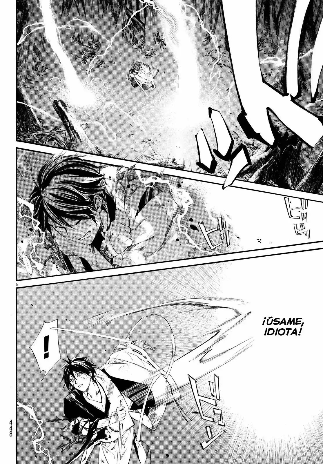 Noragami capítulo 67, página 7