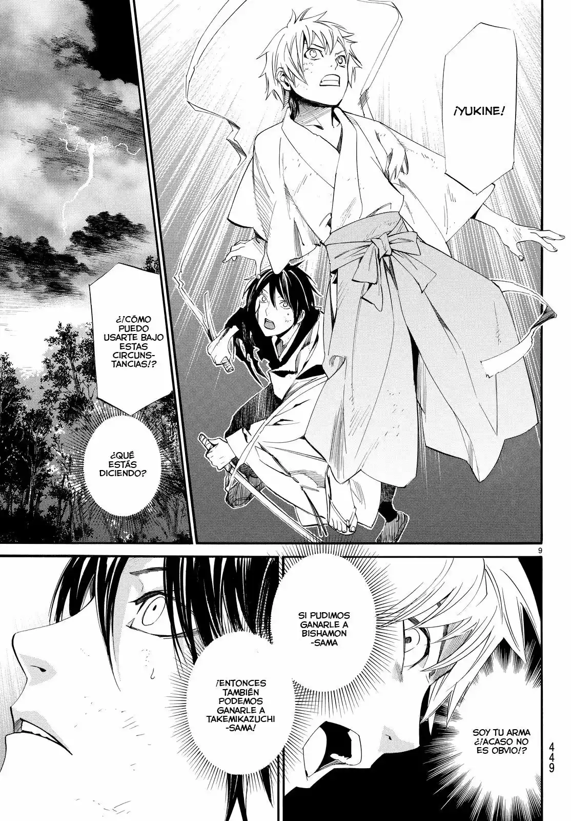 Noragami capítulo 67, página 8
