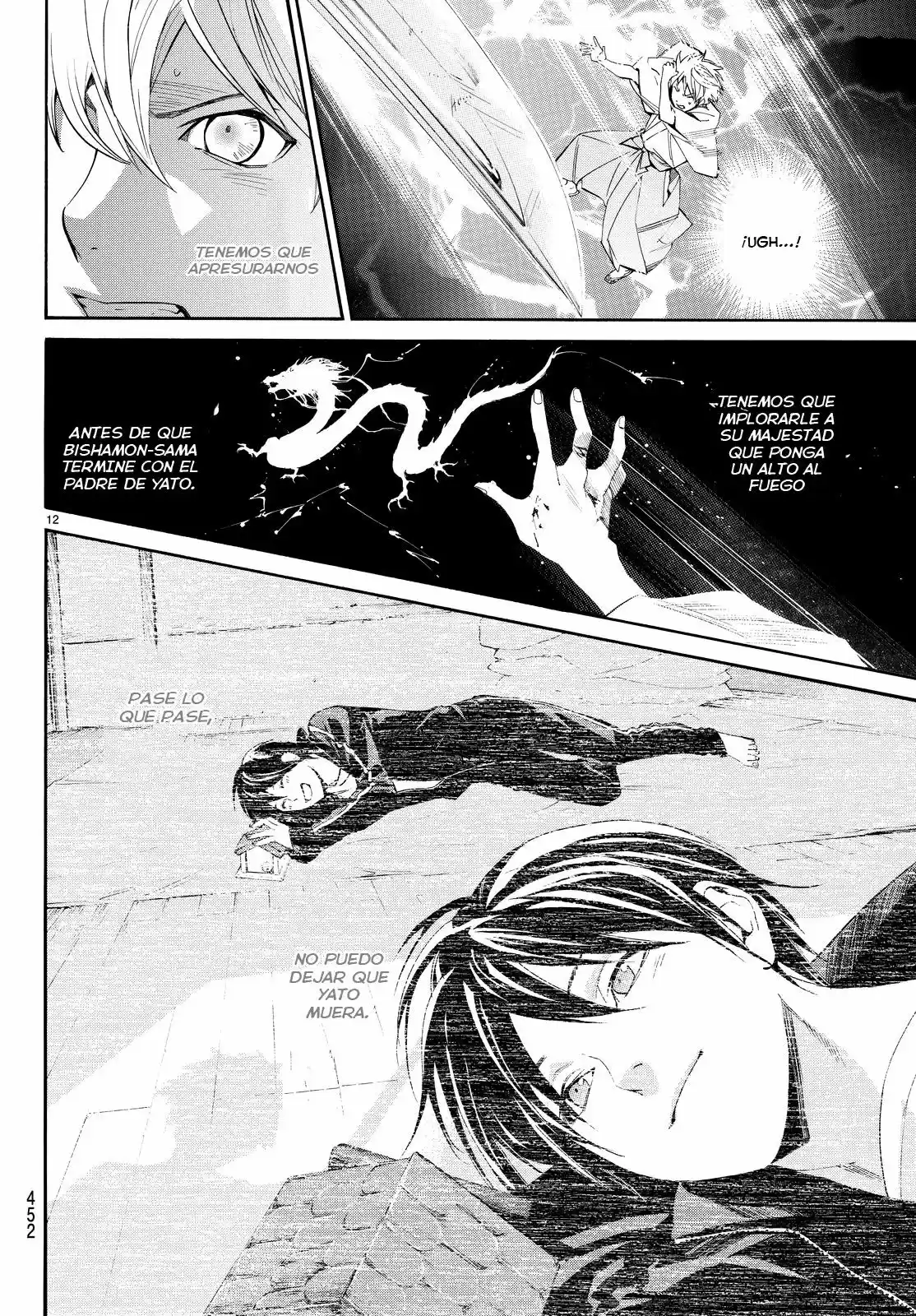 Noragami capítulo 67, página 11