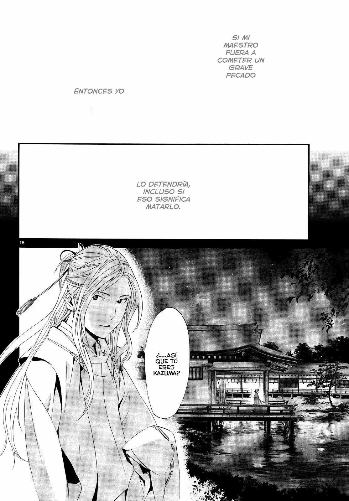 Noragami capítulo 67, página 17