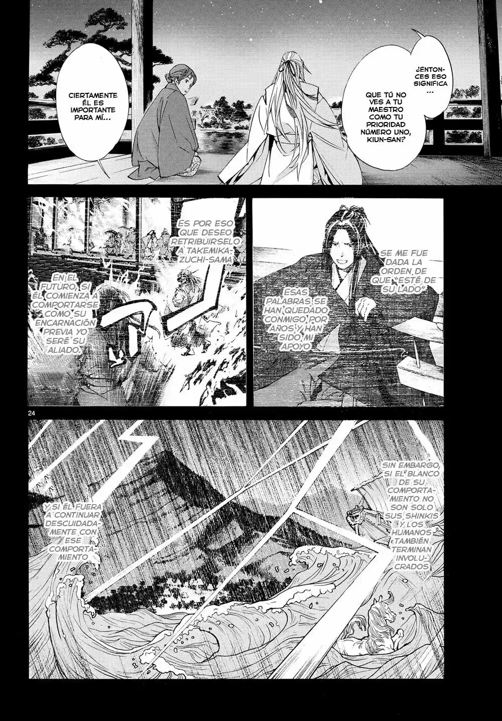 Noragami capítulo 67, página 23
