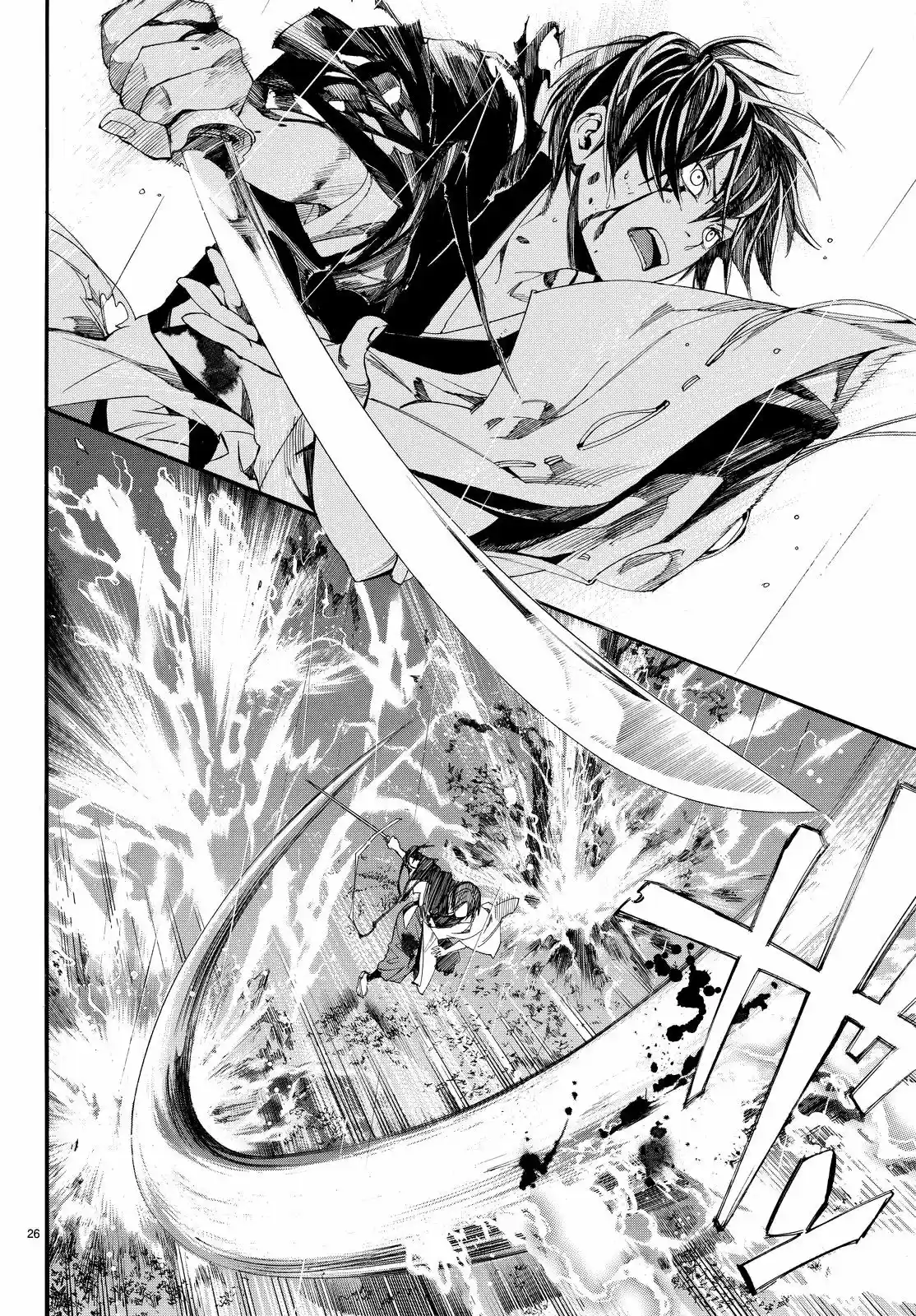 Noragami capítulo 67, página 25