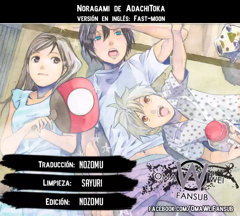 Noragami capítulo 68, página 1