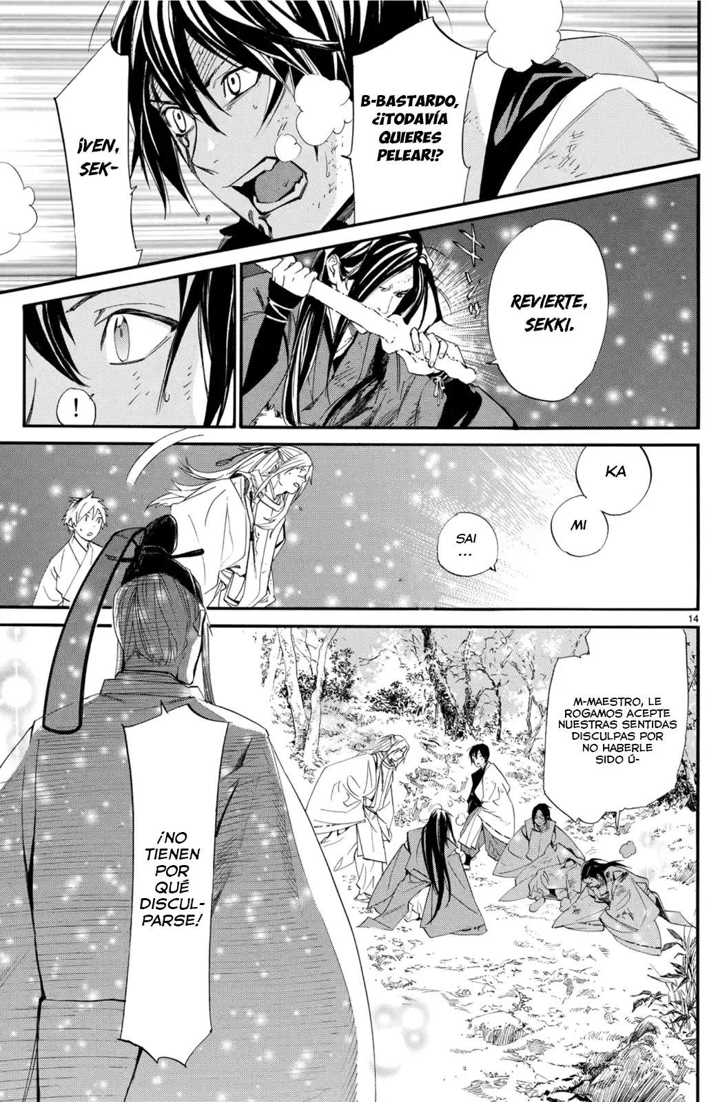 Noragami capítulo 68, página 13