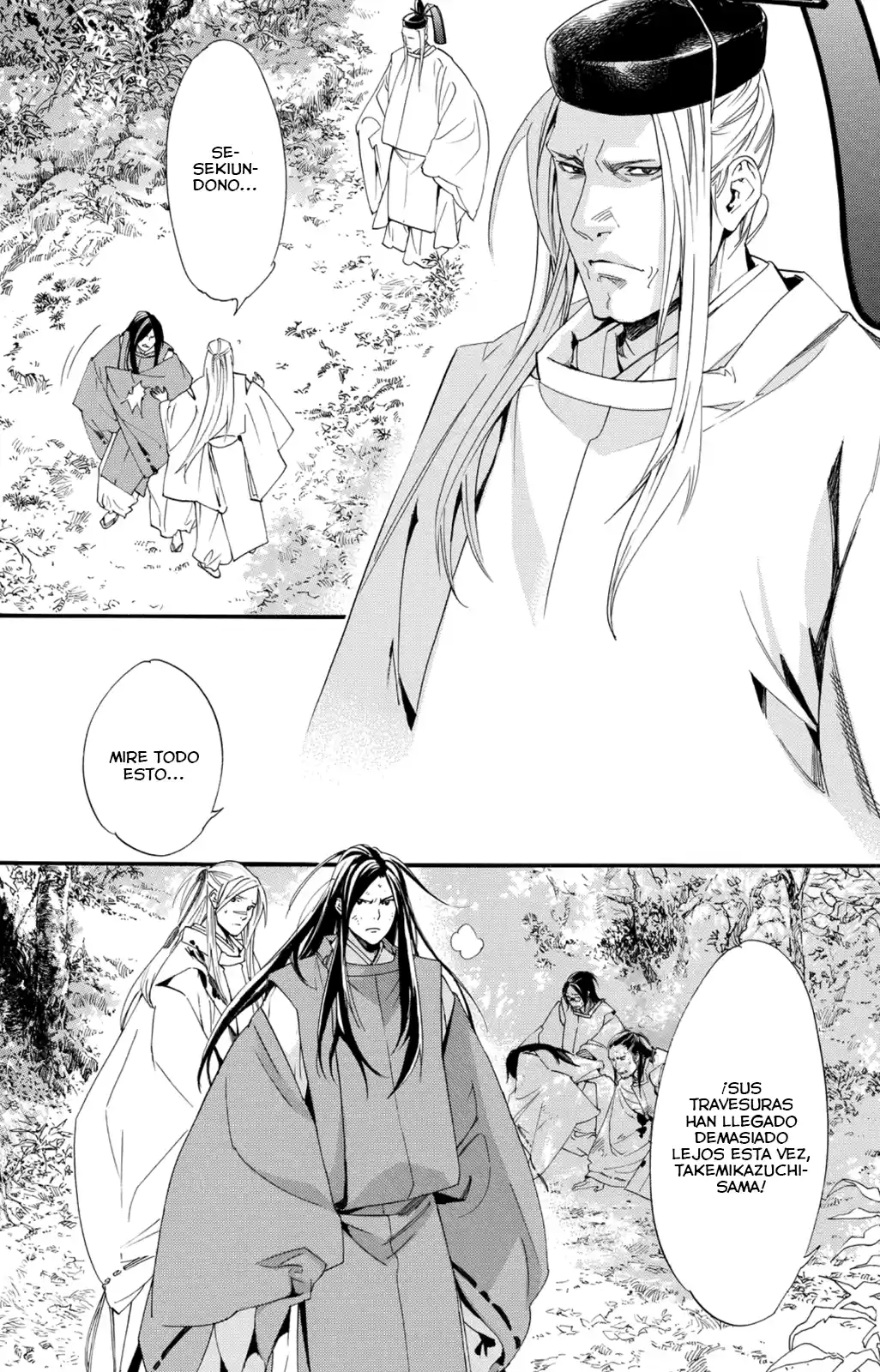 Noragami capítulo 68, página 14