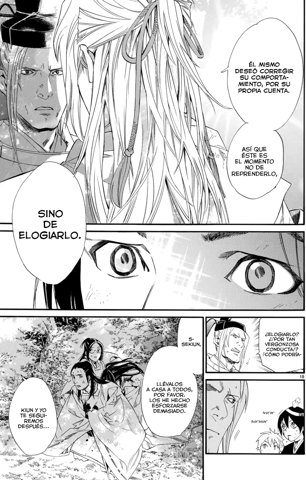 Noragami capítulo 68, página 17
