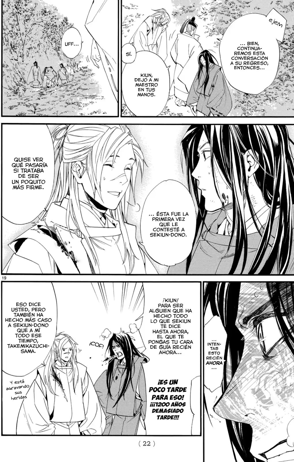 Noragami capítulo 68, página 18