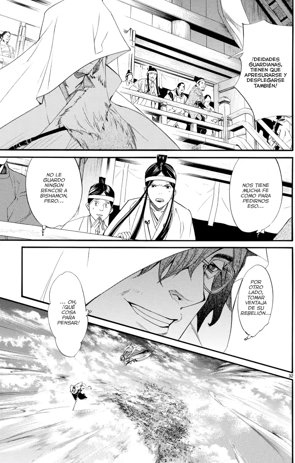 Noragami capítulo 68, página 31