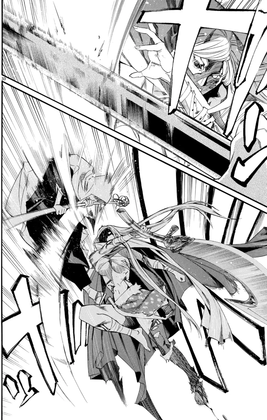 Noragami capítulo 68, página 32