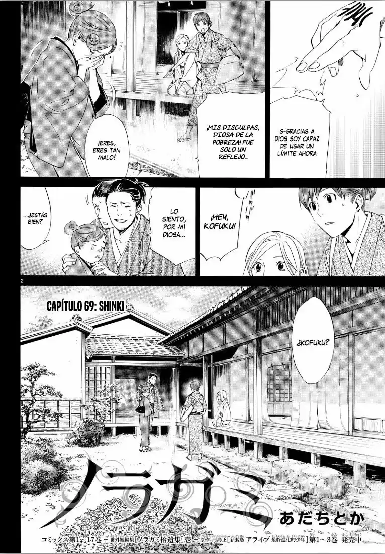 Noragami capítulo 69, página 3
