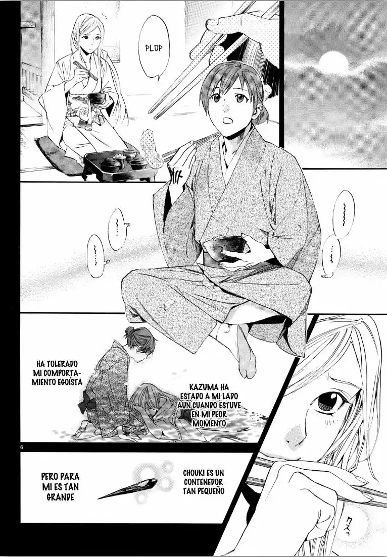 Noragami capítulo 69, página 7