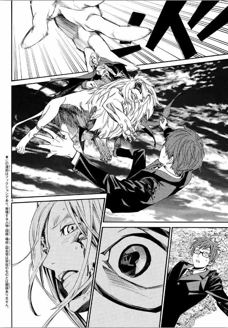 Noragami capítulo 69, página 9