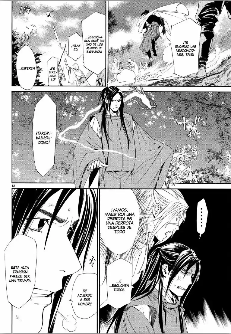 Noragami capítulo 69, página 13