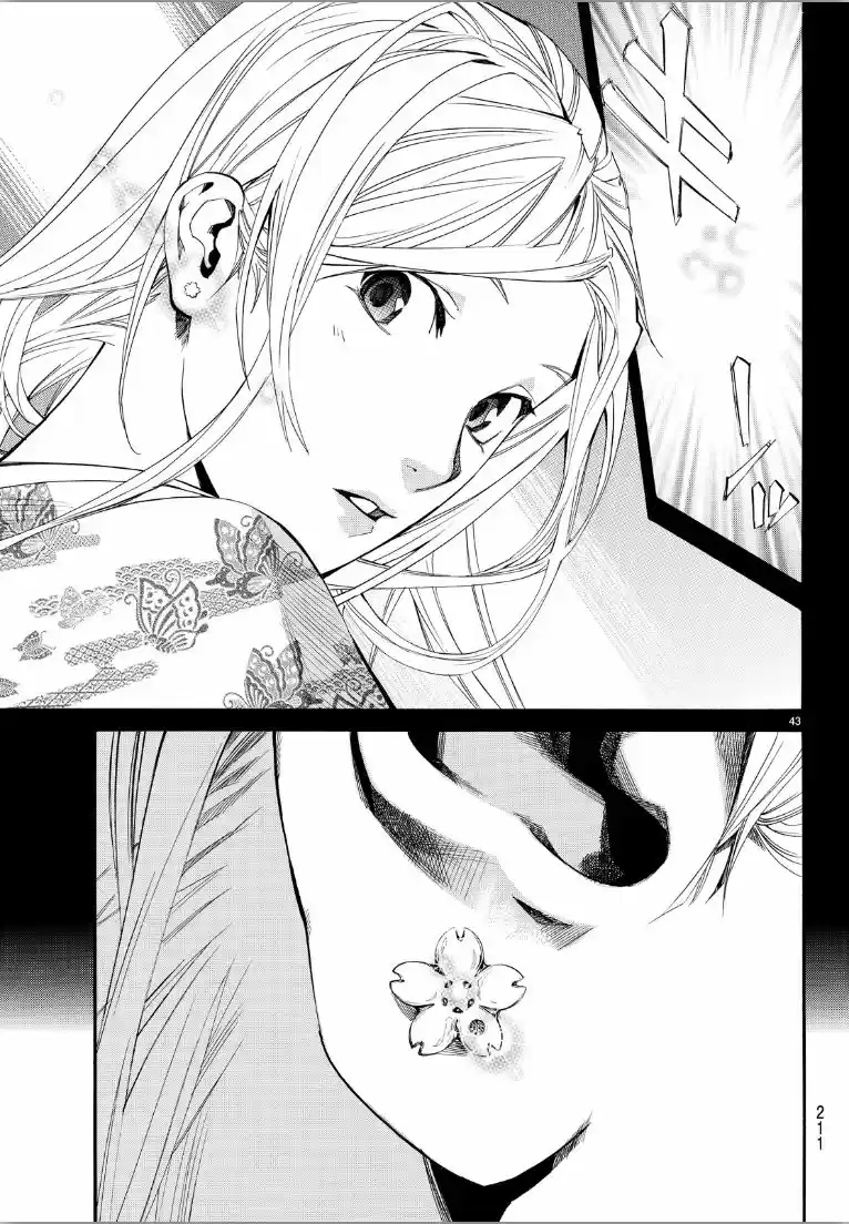 Noragami capítulo 69, página 42