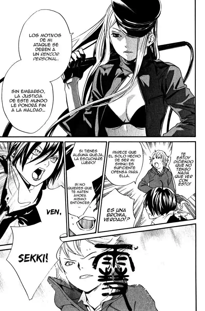 Noragami capítulo 7, página 7