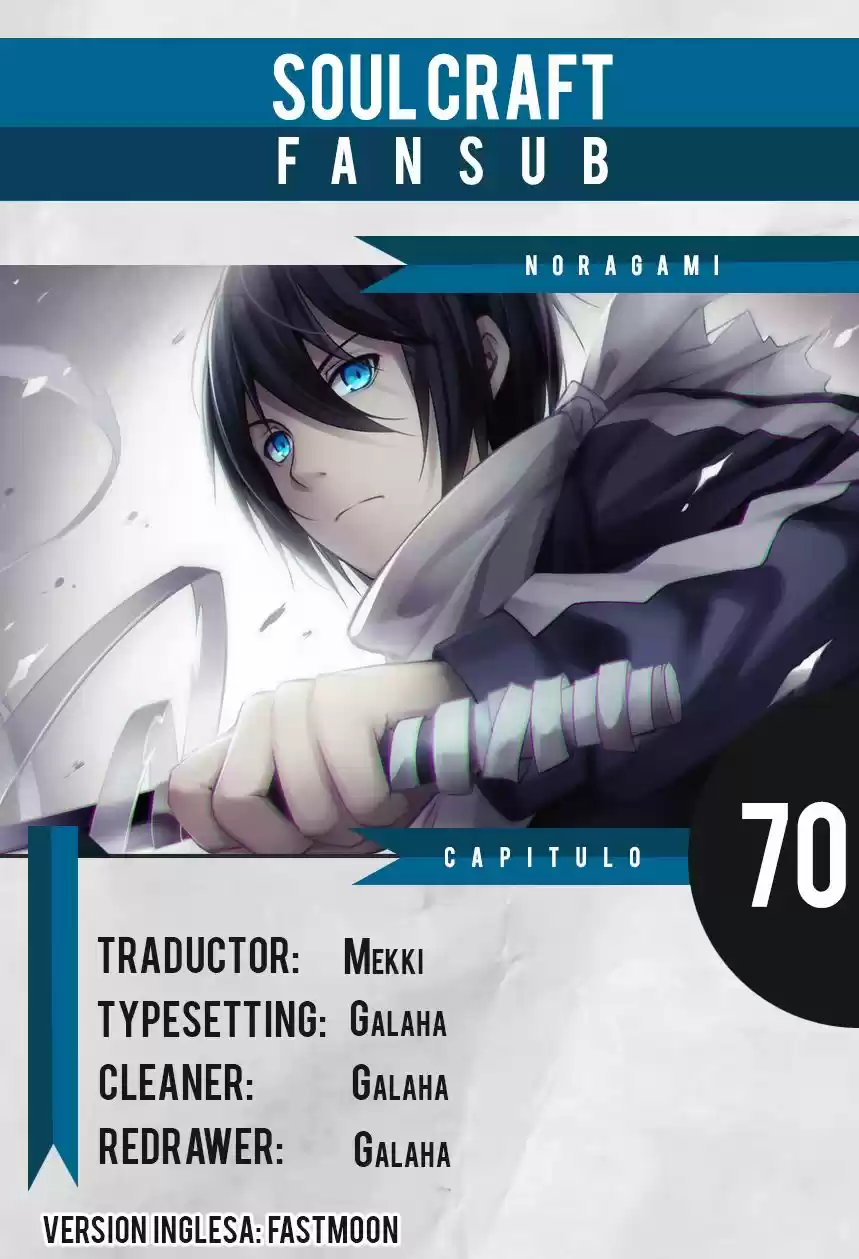 Noragami capítulo 70, página 1