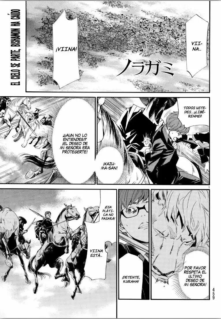 Noragami capítulo 70, página 2