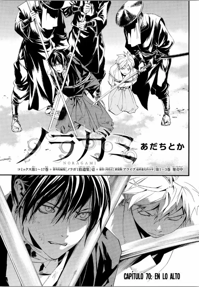 Noragami capítulo 70, página 4