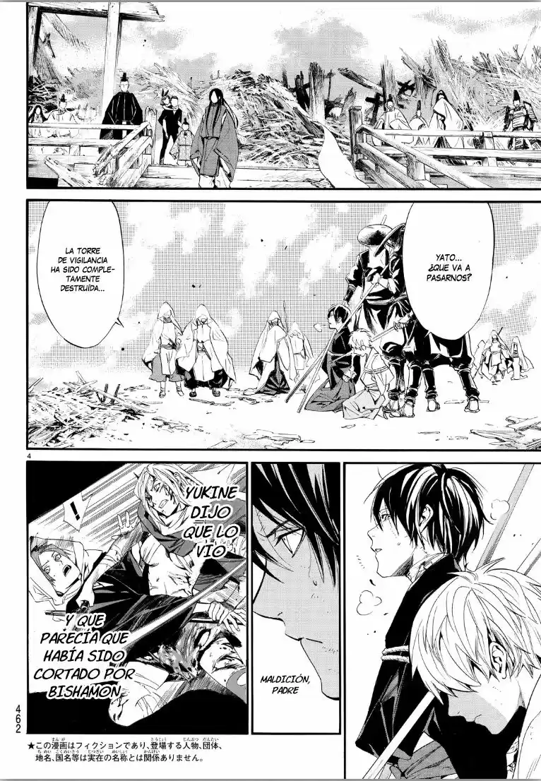 Noragami capítulo 70, página 5