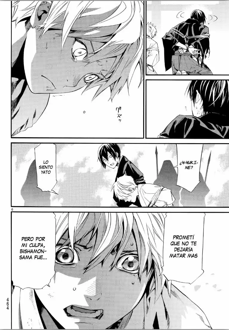 Noragami capítulo 70, página 7