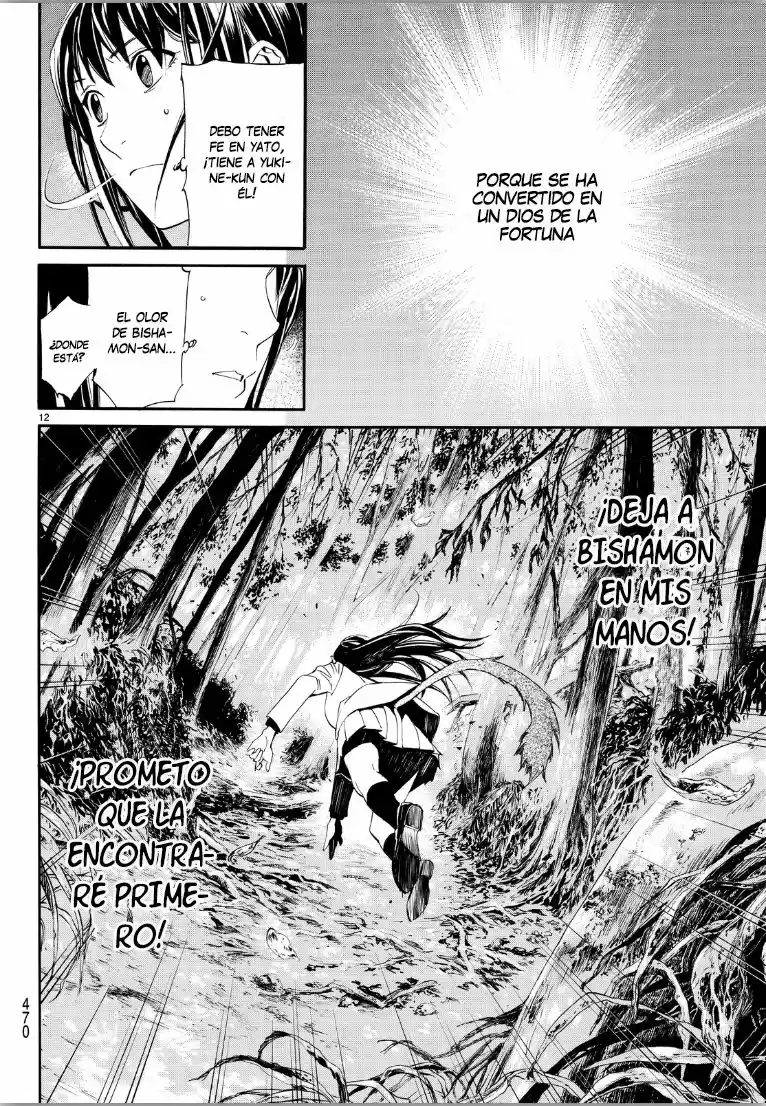 Noragami capítulo 70, página 13