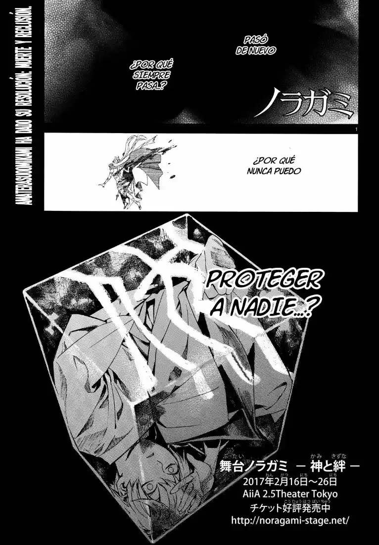 Noragami capítulo 71, página 2
