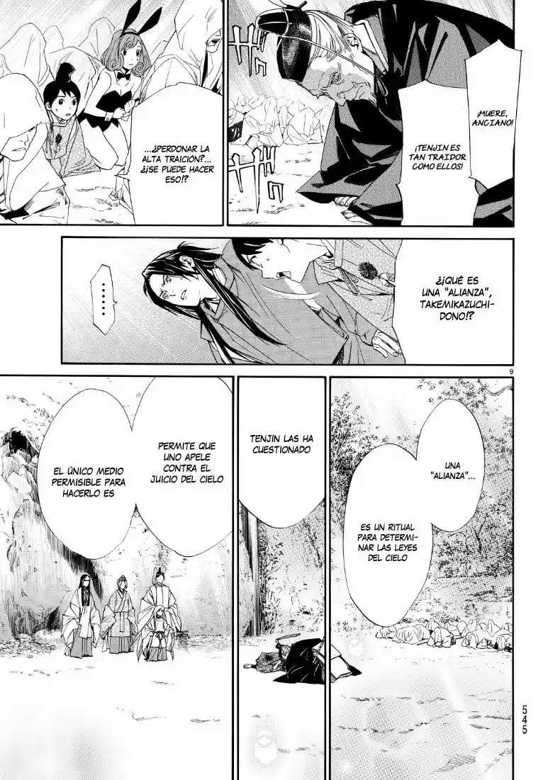 Noragami capítulo 71, página 10