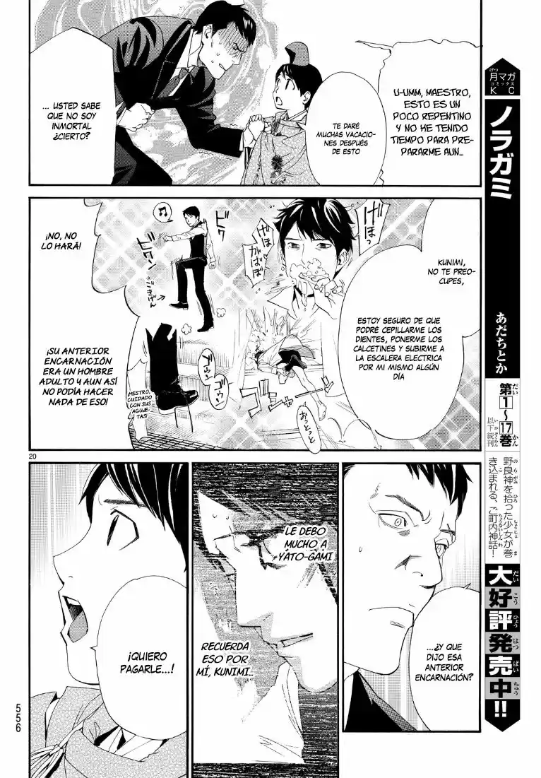 Noragami capítulo 71, página 21