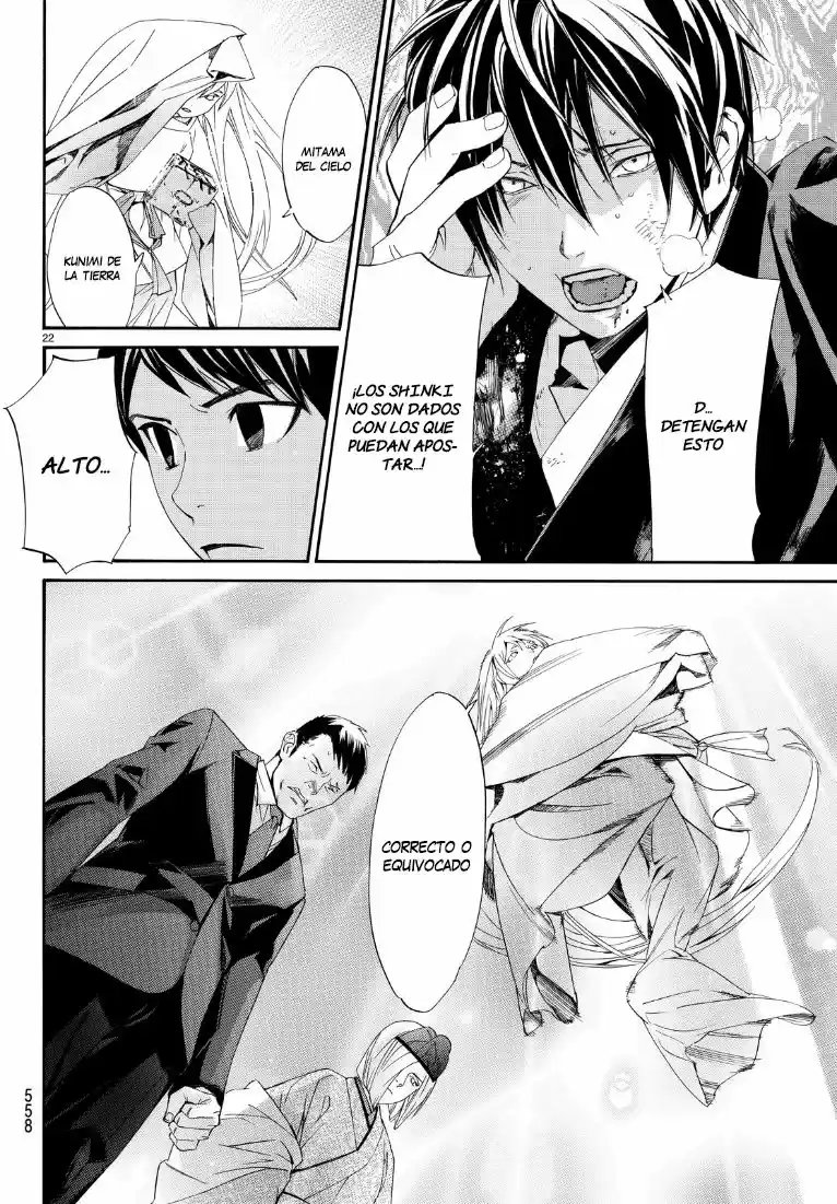 Noragami capítulo 71, página 23