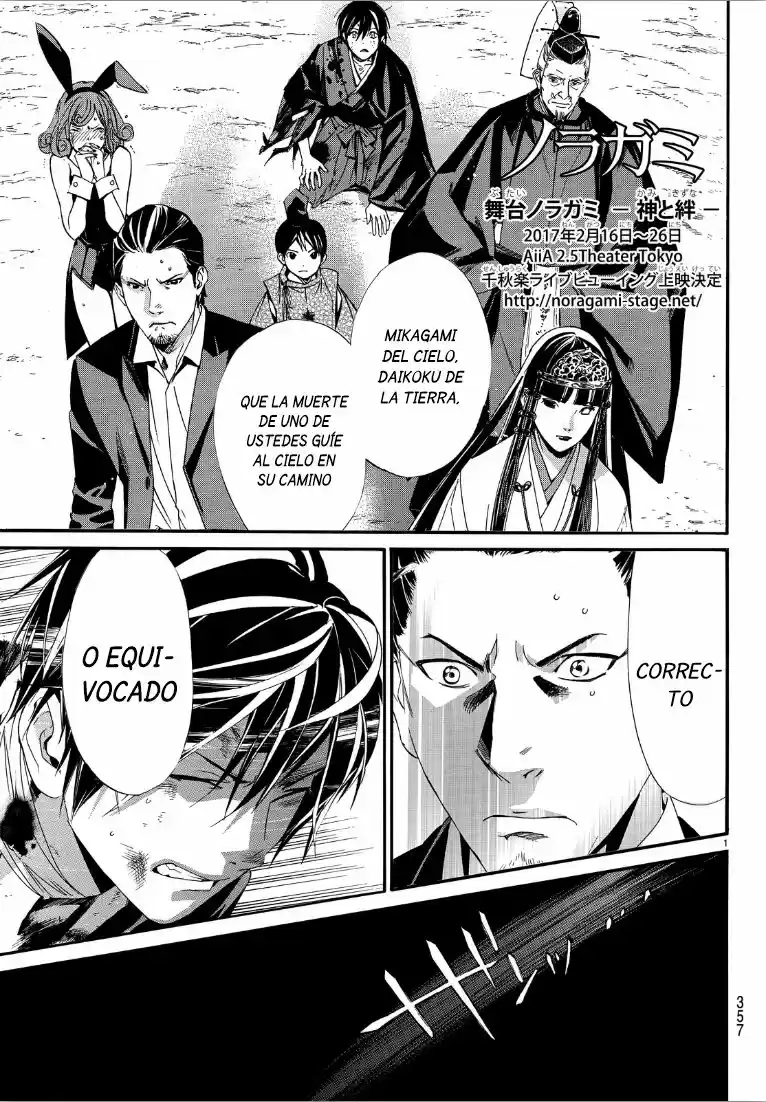 Noragami capítulo 72, página 2