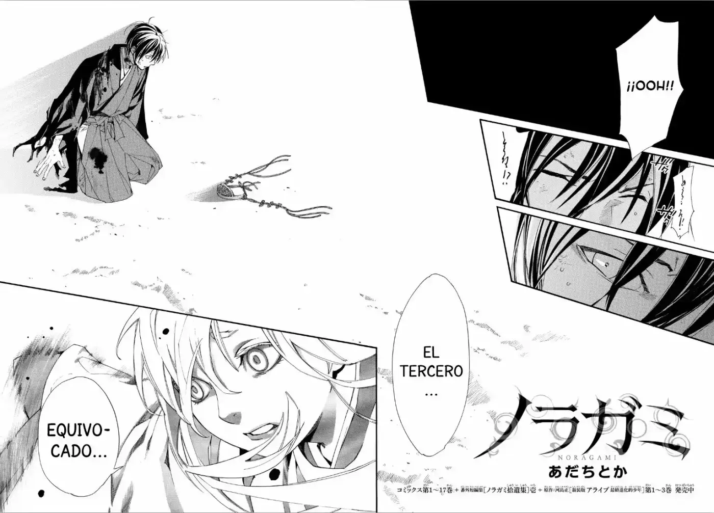 Noragami capítulo 72, página 3