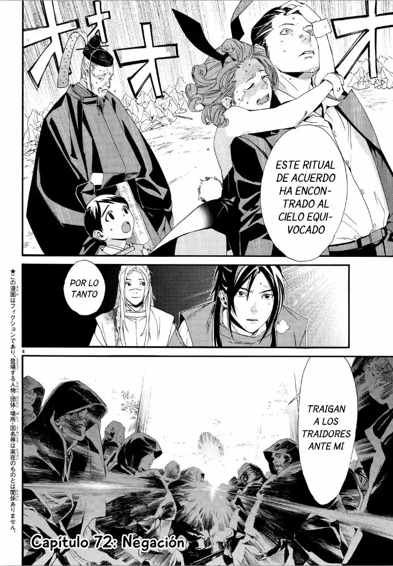 Noragami capítulo 72, página 4