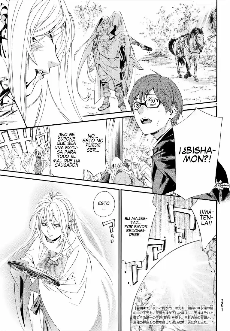 Noragami capítulo 72, página 5