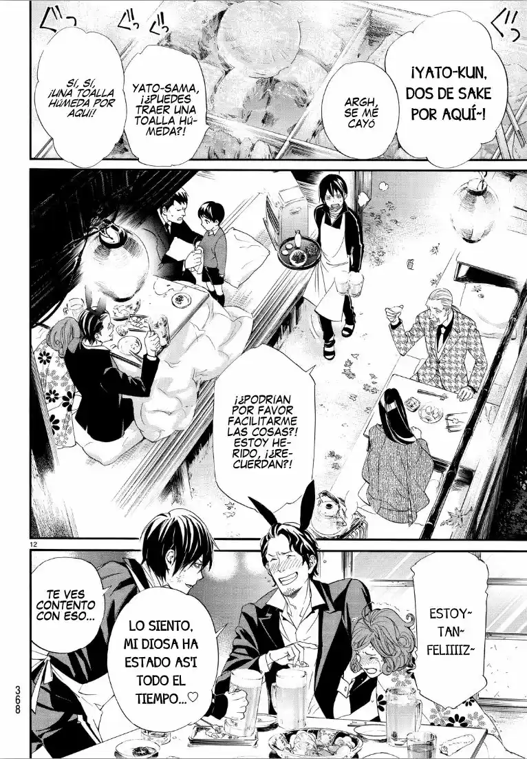 Noragami capítulo 72, página 12