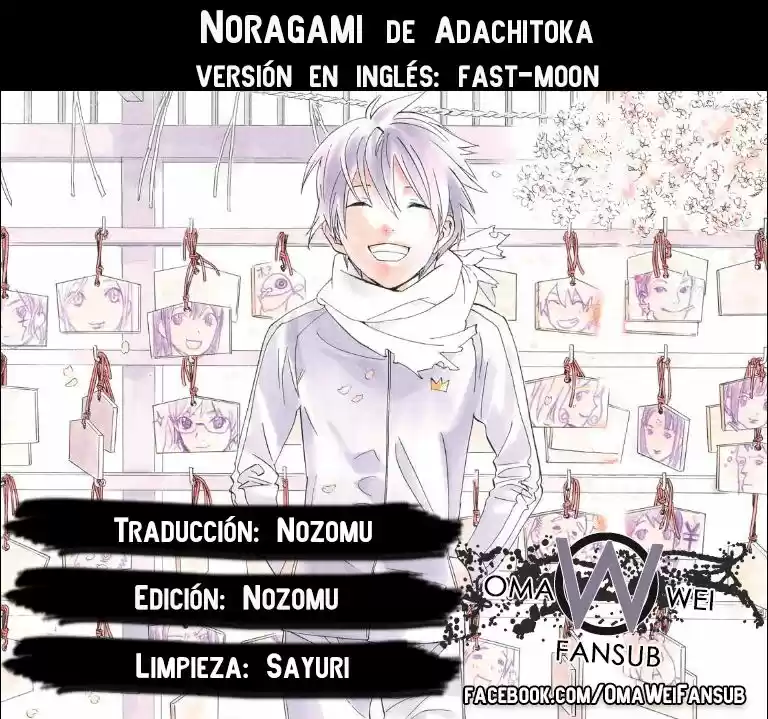 Noragami capítulo 73, página 1