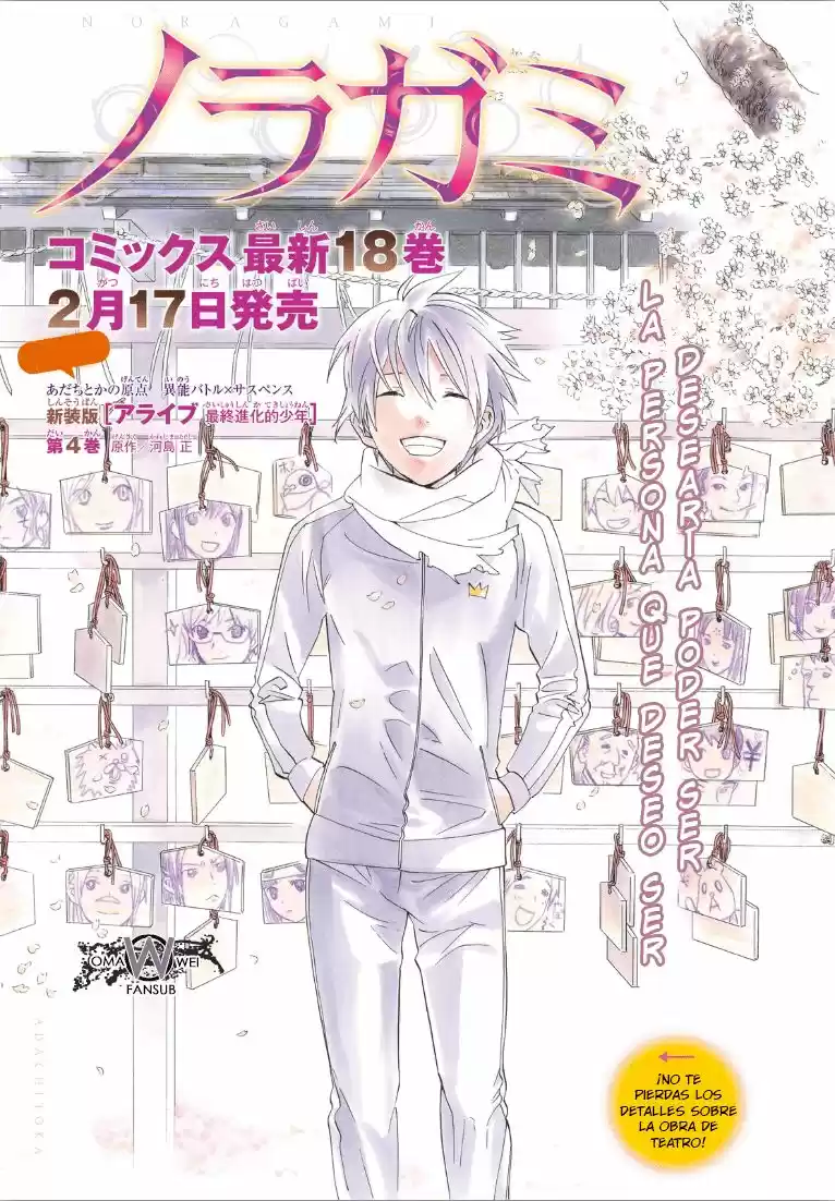 Noragami capítulo 73, página 2