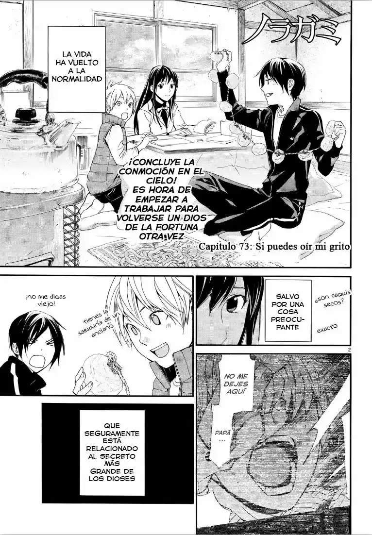 Noragami capítulo 73, página 3