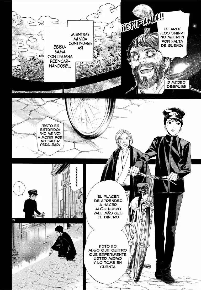 Noragami capítulo 73, página 22