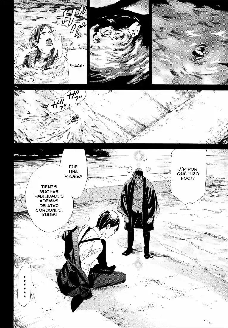 Noragami capítulo 73, página 26