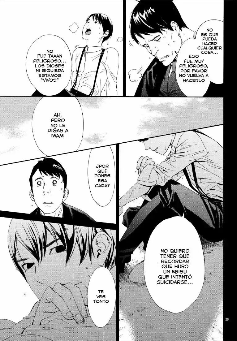 Noragami capítulo 73, página 27