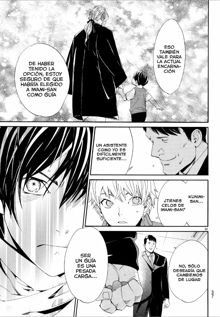 Noragami capítulo 73, página 33