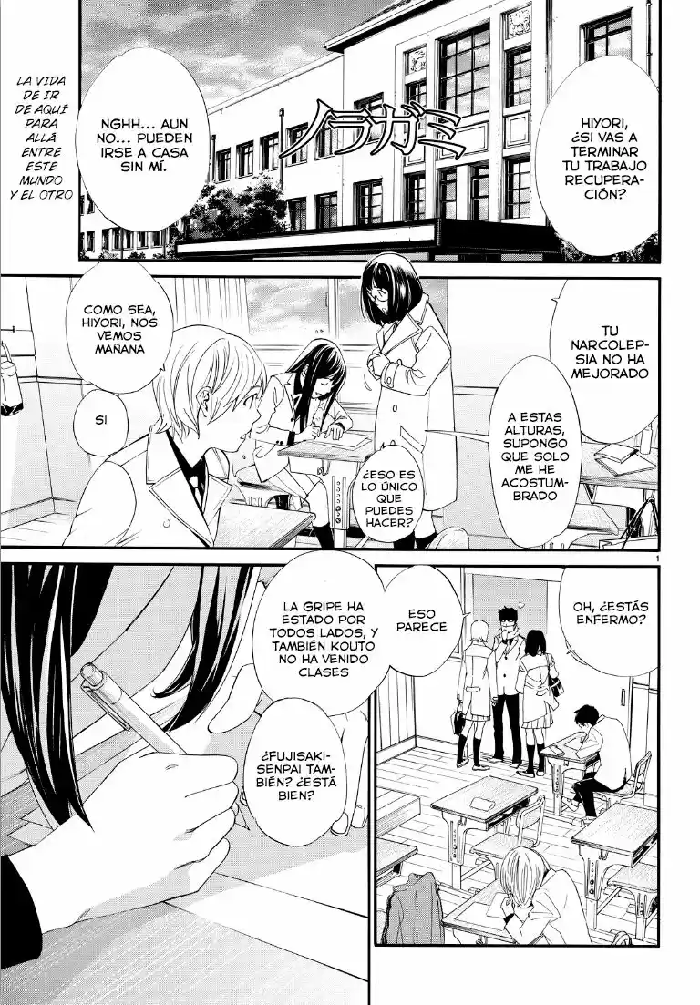 Noragami capítulo 74, página 1