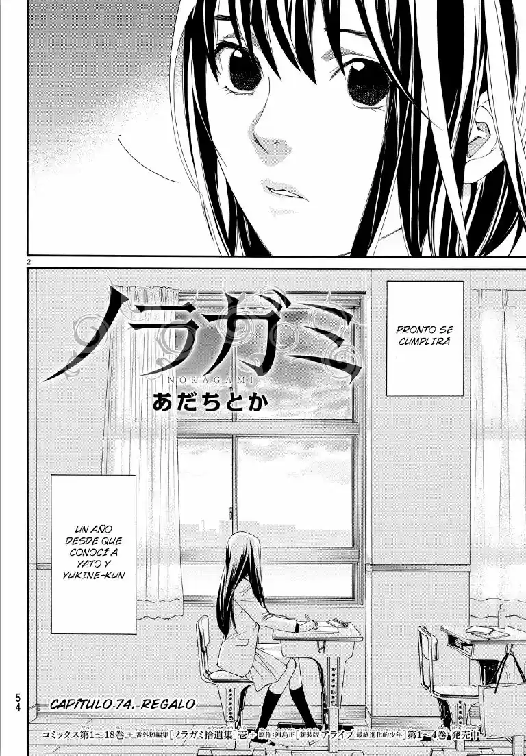 Noragami capítulo 74, página 2