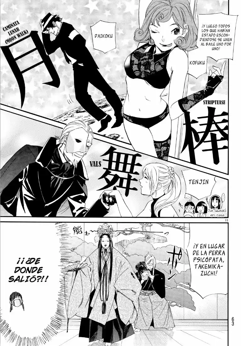 Noragami capítulo 74, página 11