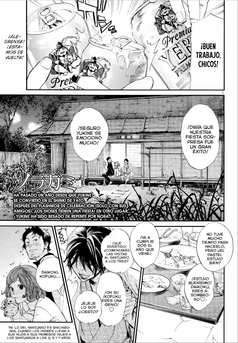 Noragami capítulo 75, página 2