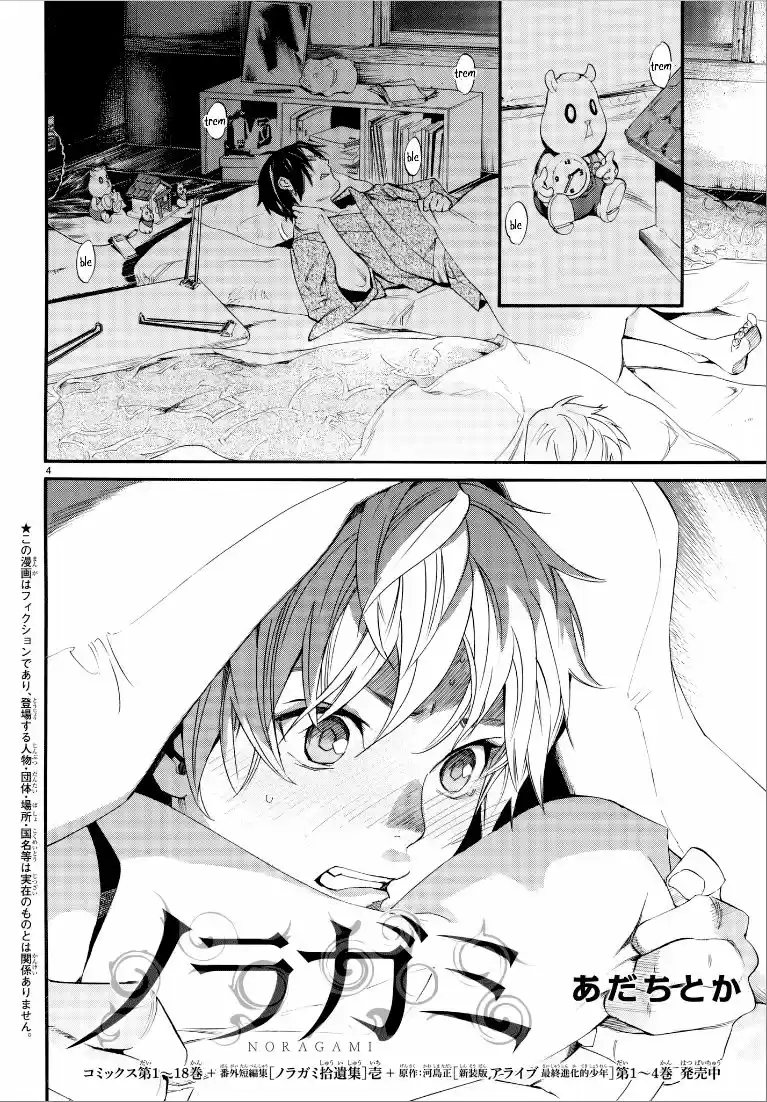 Noragami capítulo 75, página 5
