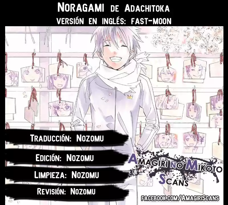 Noragami capítulo 76, página 1