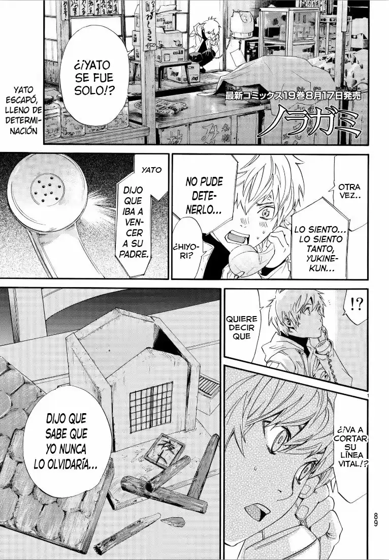Noragami capítulo 76, página 2
