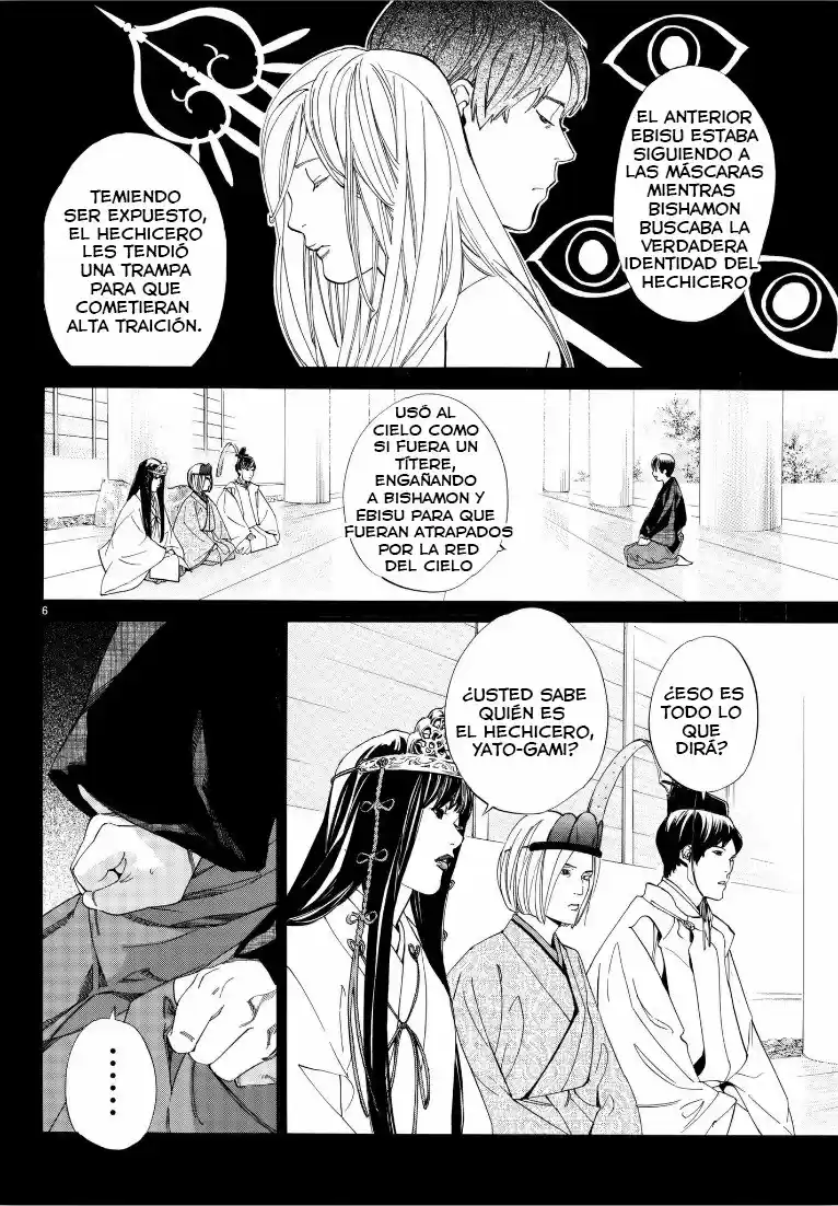 Noragami capítulo 76, página 7