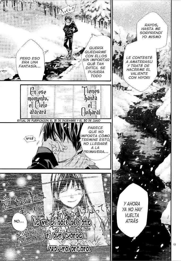 Noragami capítulo 76, página 13
